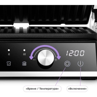 Электрогриль Kitfort KT-4601- фото3