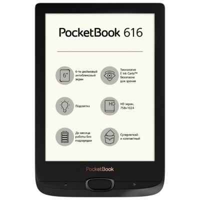   PocketBook 616 (PB616-H-CIS)