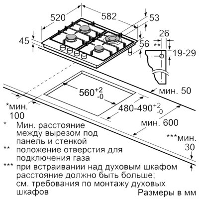 Газовая варочная панель Siemens EG6B5PB90- фото2