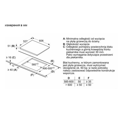 Индукционная панель Bosch PXY675DC1E- фото2