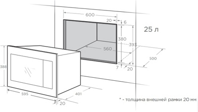   Midea MI 9255 RGI-B