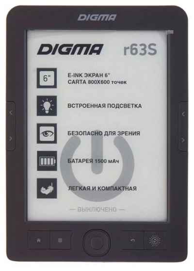 Электронная книга DIGMA r63S