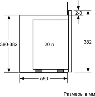   Bosch BFL523MS0/BFL 523MS0