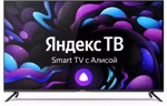 Телевизор CENTEK CT-8575 Smart 
