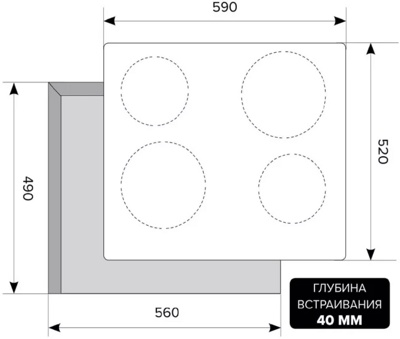 Варочная панель Lex EVH 640-0 BL / CHYO000207- фото3