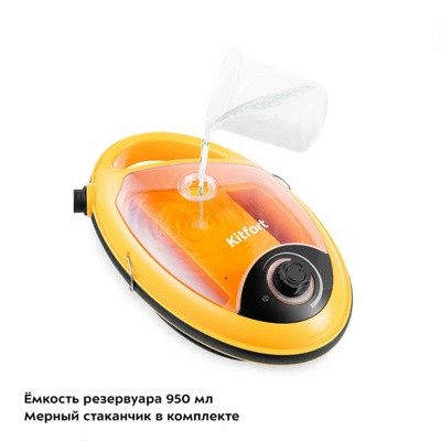 Пароочиститель Kitfort KT-9158-1- фото3