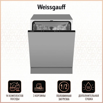    Weissgauff BDW6038D