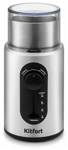 Кофемолка Kitfort KT-748- фото