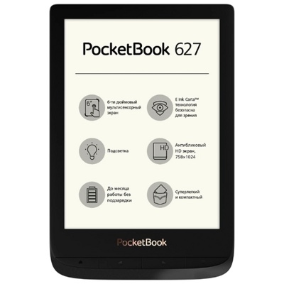   PocketBook 627 (PB627-C-CIS) ()