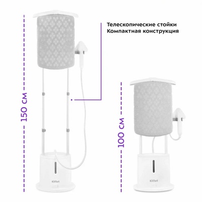 Отпариватель Kitfort KT-9134- фото2