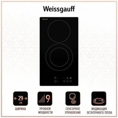   Weissgauff HV312BA