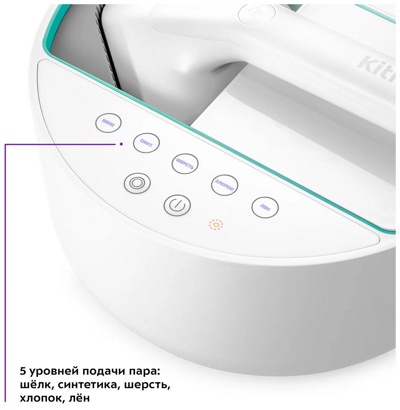 Отпариватель Kitfort KT-9110-3- фото2