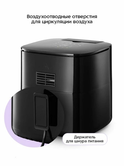 Аэрогриль Kitfort КТ-8159- фото2