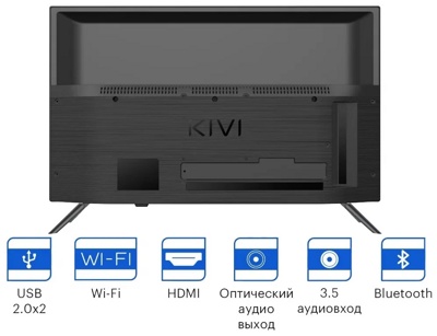  KIVI 24H740LB