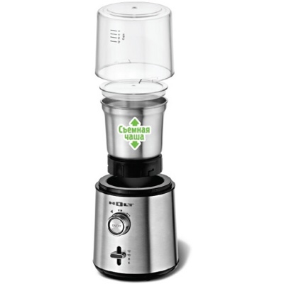 Кофемолка Holt HT-CGR-009- фото2