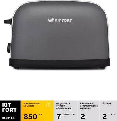  Kitfort KT-2014-6