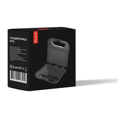 Сэндвичница RageX R731-000- фото3