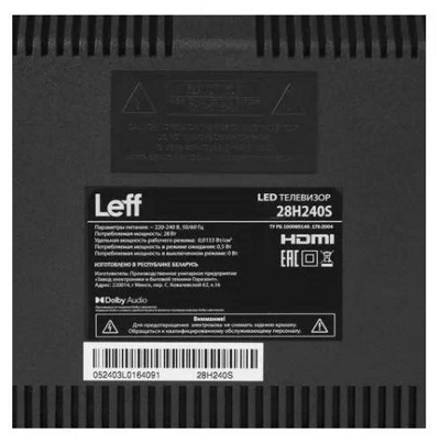  Leff 28H240S