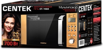 Микроволновая печь CENTEK CT-1584- фото3