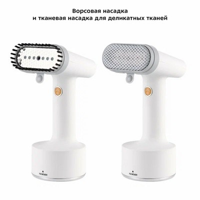 Ручной отпариватель Kitfort КТ-9152- фото2