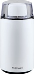 Кофемолка Maxwell MW-1703 W