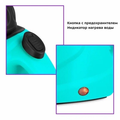 Пароочиститель Kitfort KT-9138-2- фото2